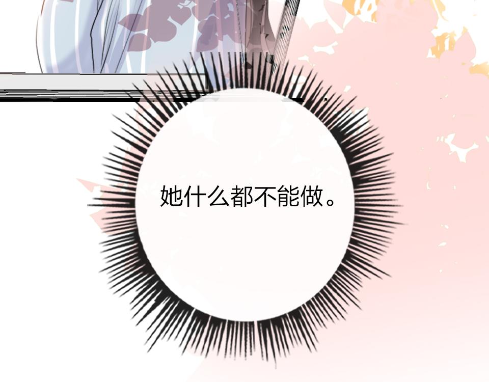 第58话   彻底击倒79