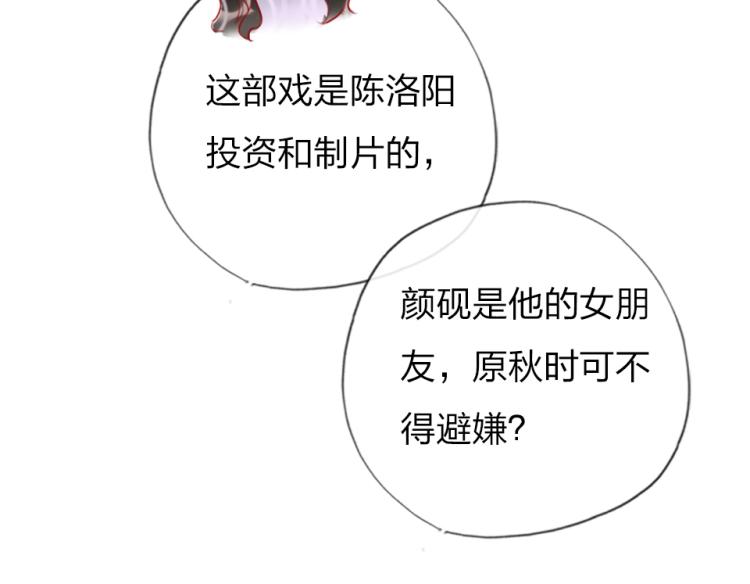 第一季完结篇   吻的意义73