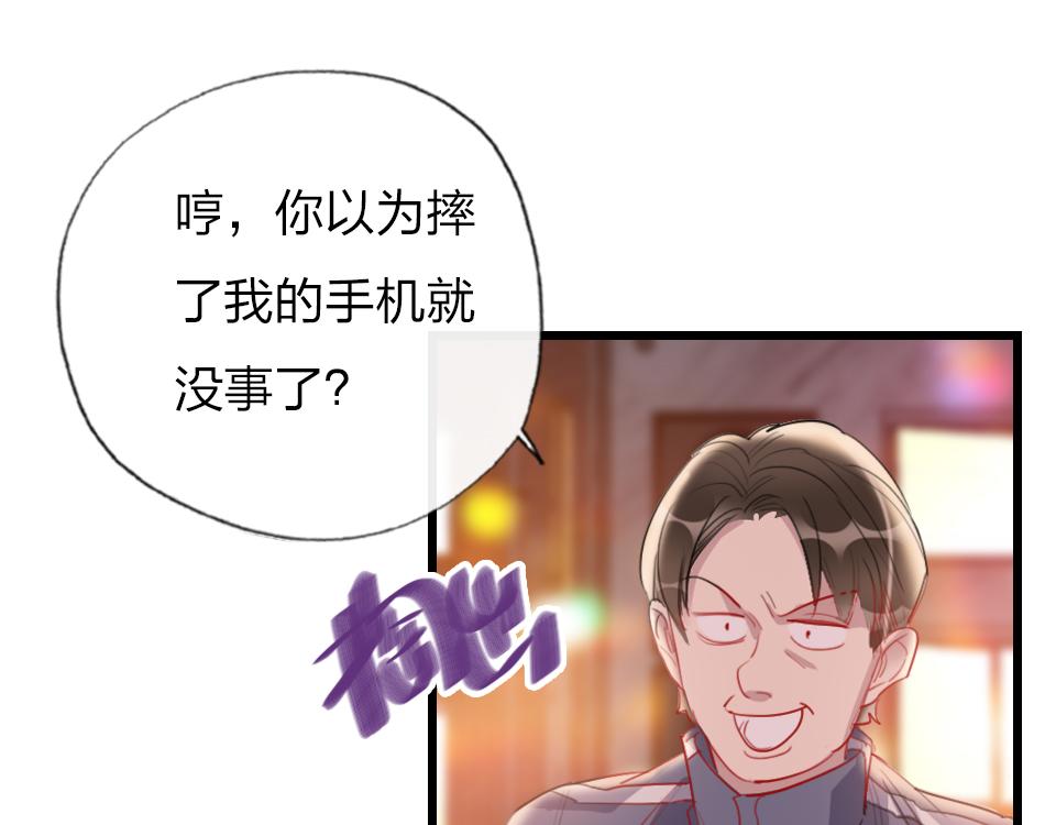 第41话  直播风波37