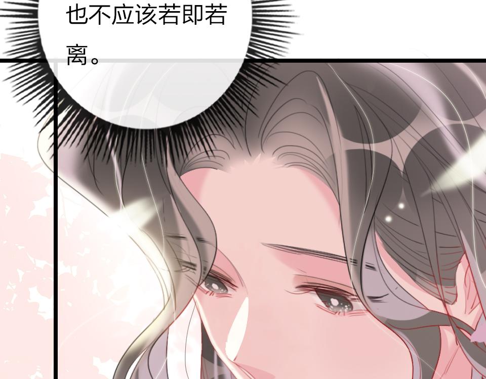 第39话  不愿说出的事16