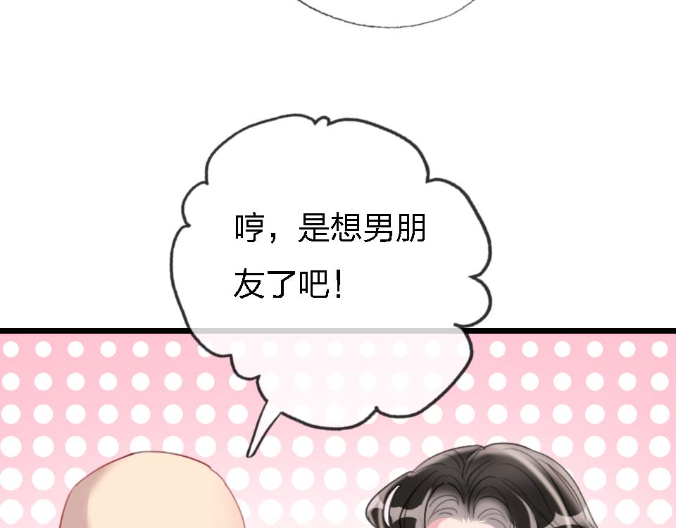 第50话  直面伤痛31