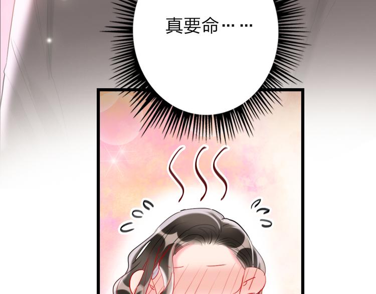 第17话   女人的选择49