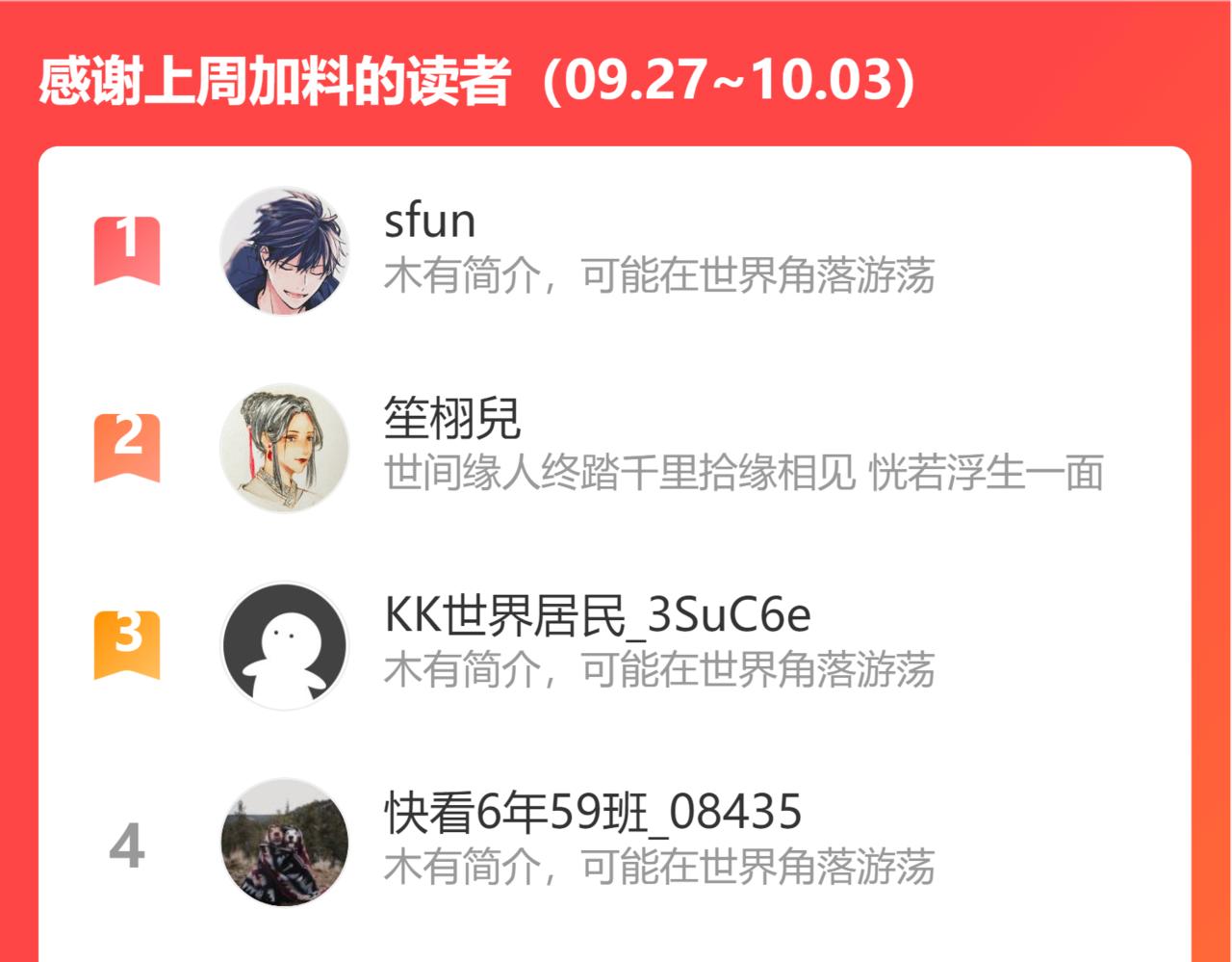 第35话  事与愿违103