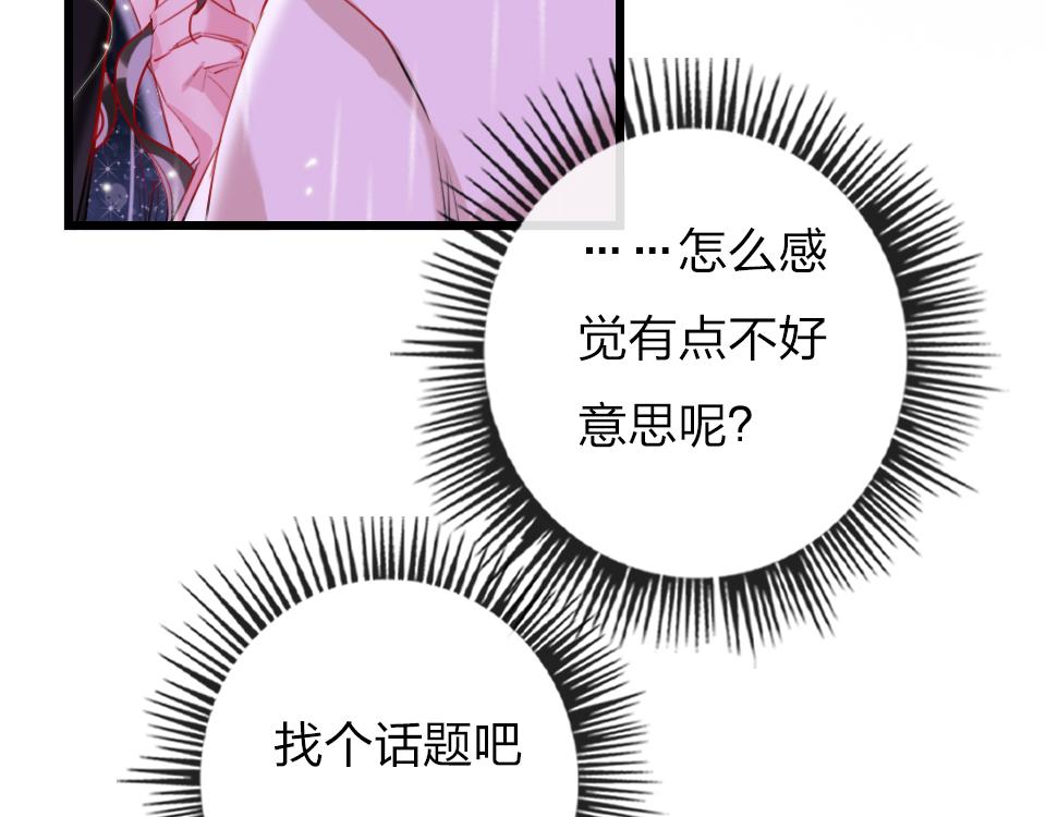 第34话   你应该选他的58