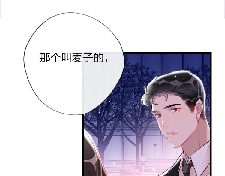 第10话  目睹妈妈出轨99