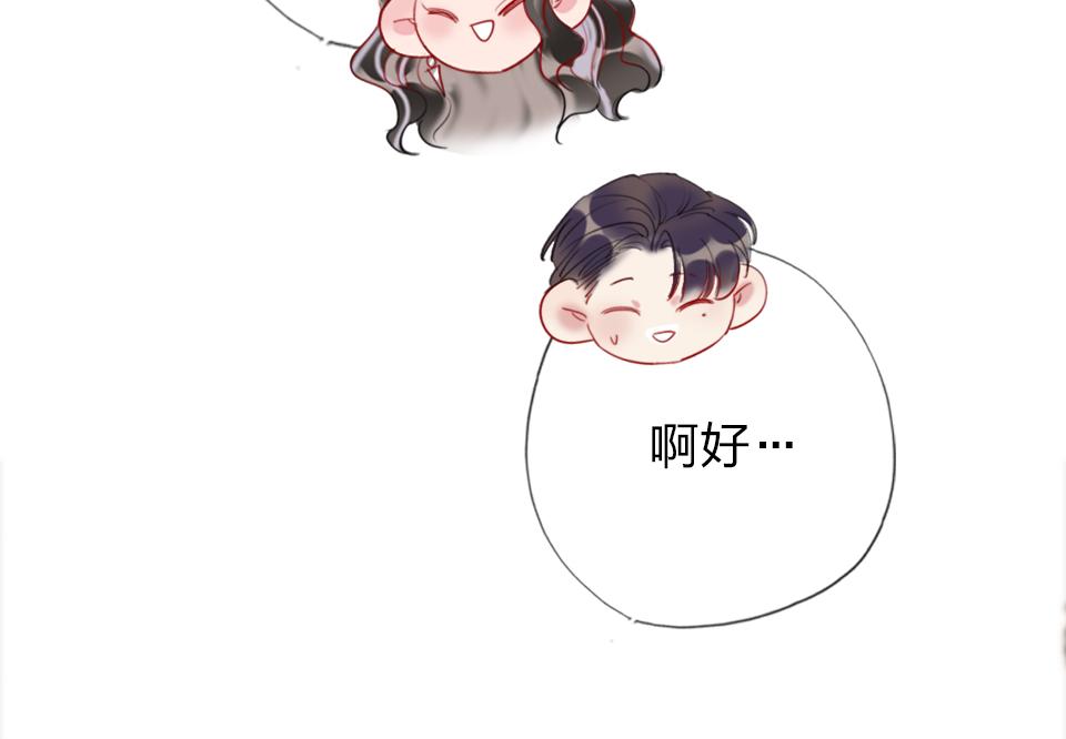 第30话  选谁？86