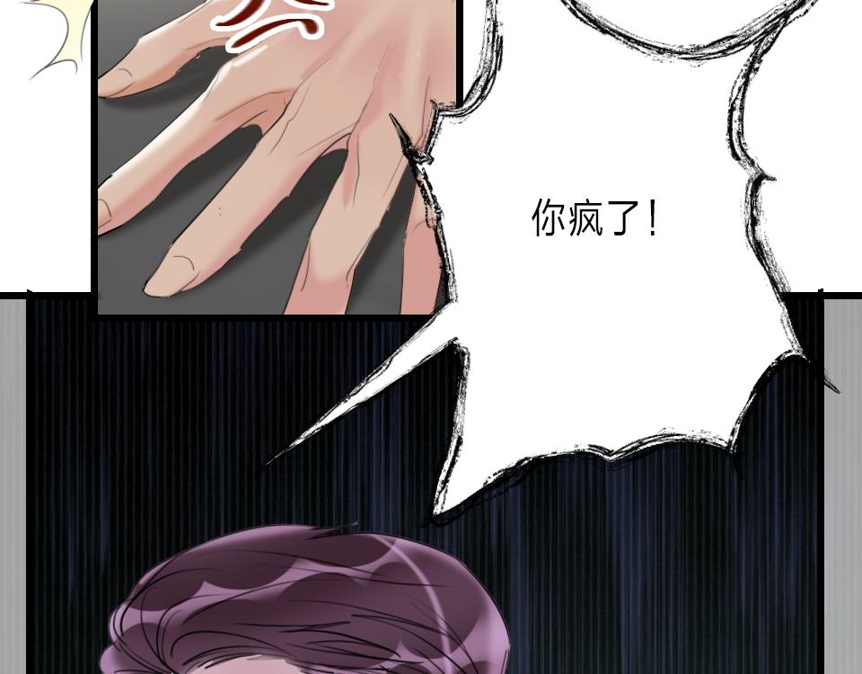 第47话  就是和他在一起了37