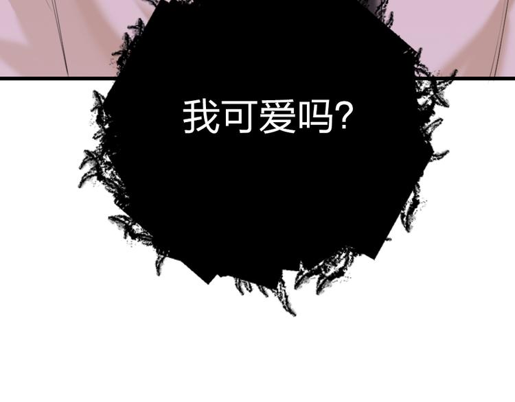 第5话 我跟她谁比较漂亮153