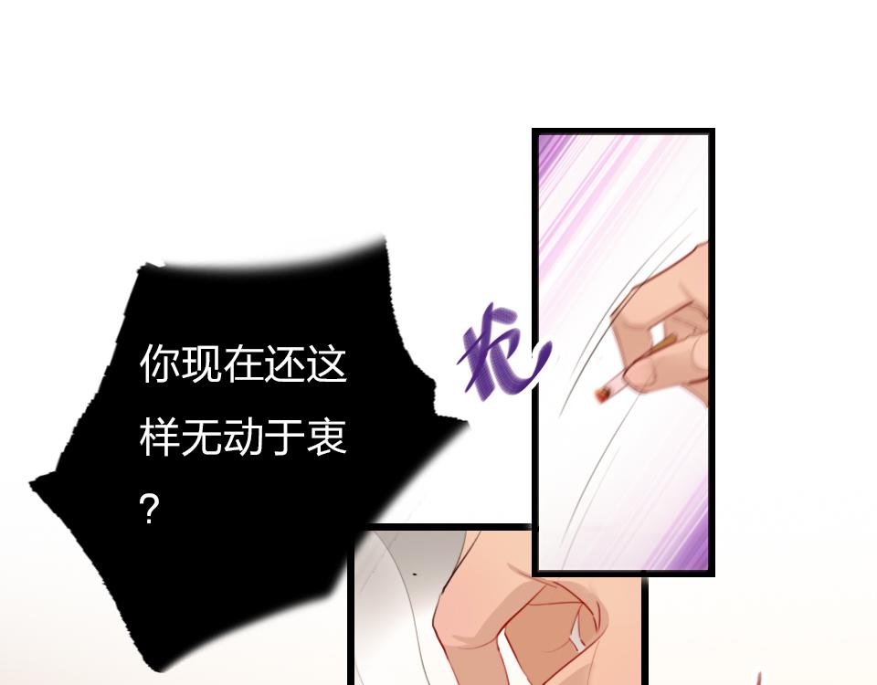 第35话  事与愿违69