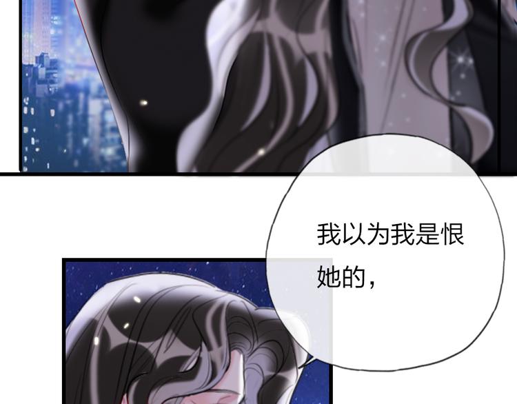 第15话  千万别喜欢我68