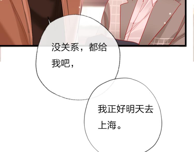第一季完结篇   吻的意义48