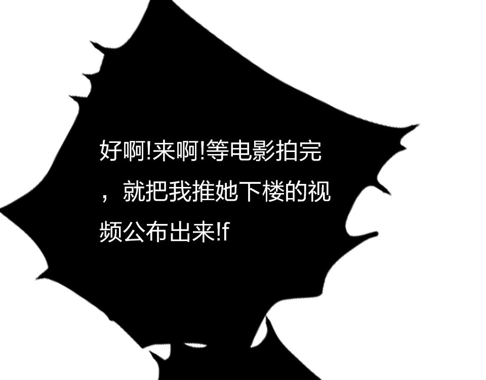 第60话  不需要怜悯78