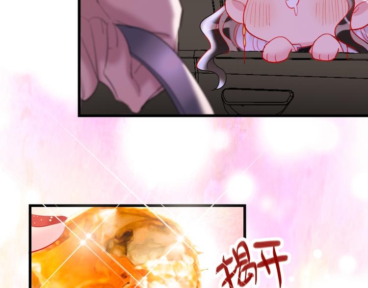 第16话  你好坏54