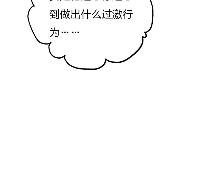 第9话  论轧戏的小技巧50