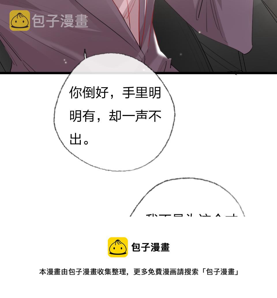第64话  《大地震颤》40