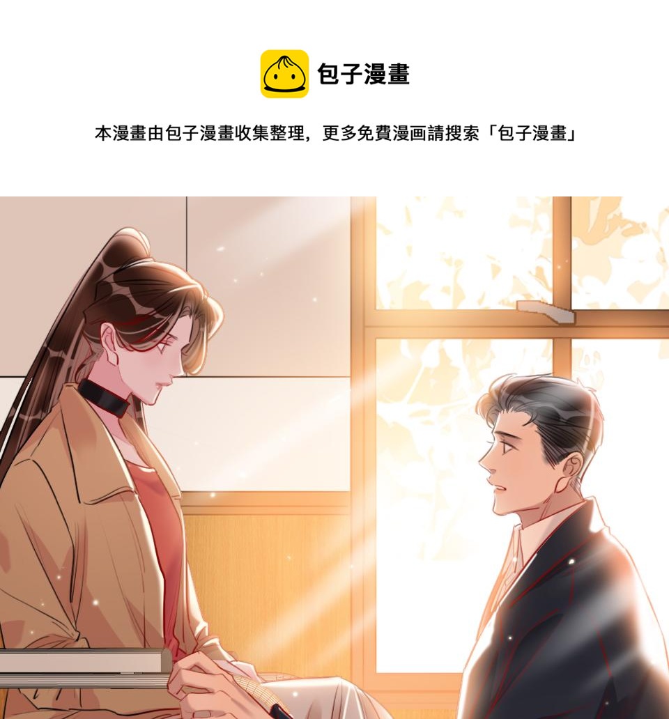 第60话  不需要怜悯60