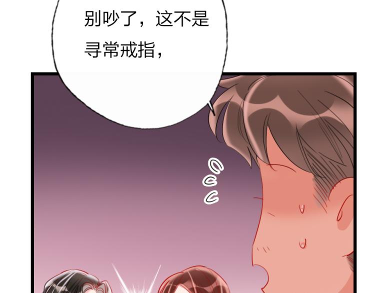 第29话  加戏疑云48