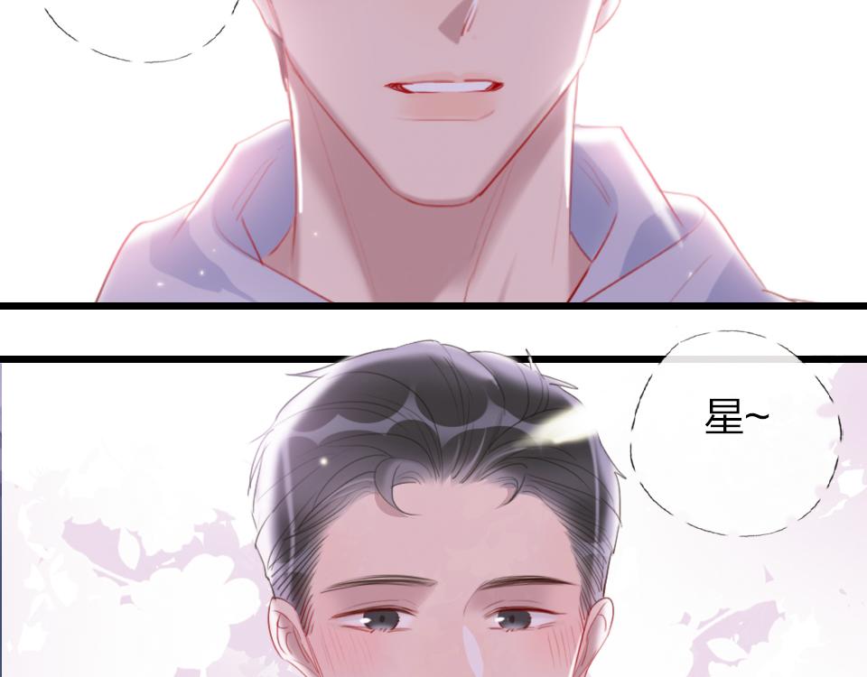 第51话  我好想你33
