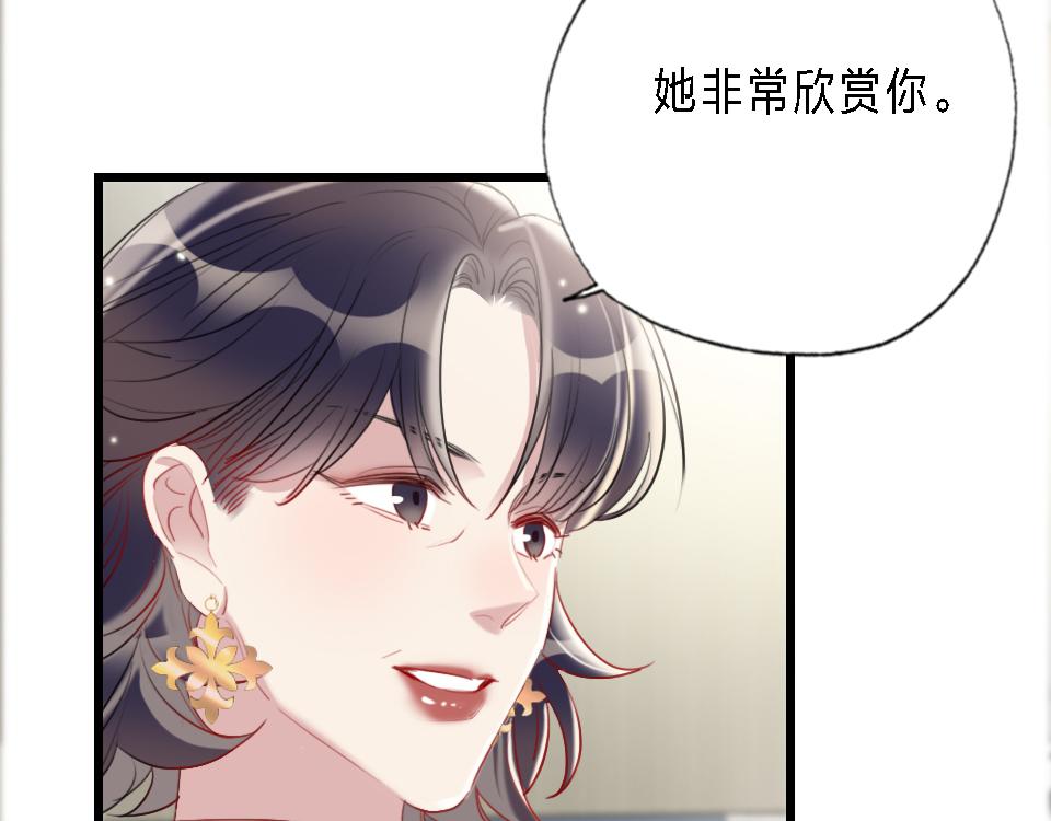 第43话   学武的原因16