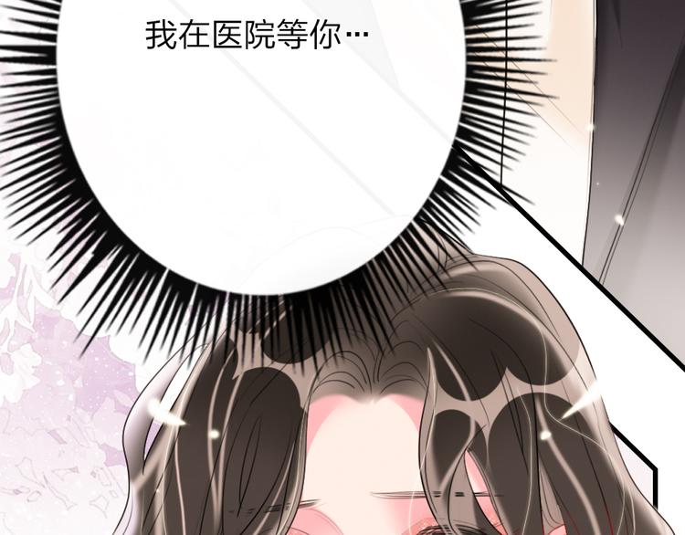 第7话  靠脸吃饭123