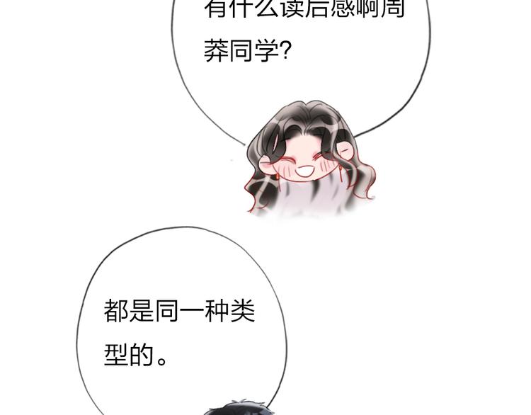 第16话  你好坏34