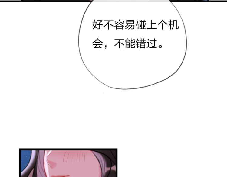 第26话  你好傻76