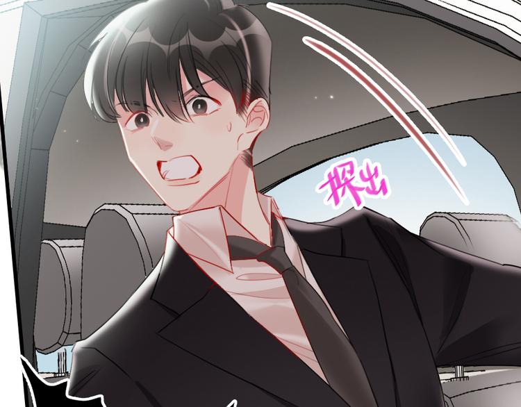 第7话  靠脸吃饭93