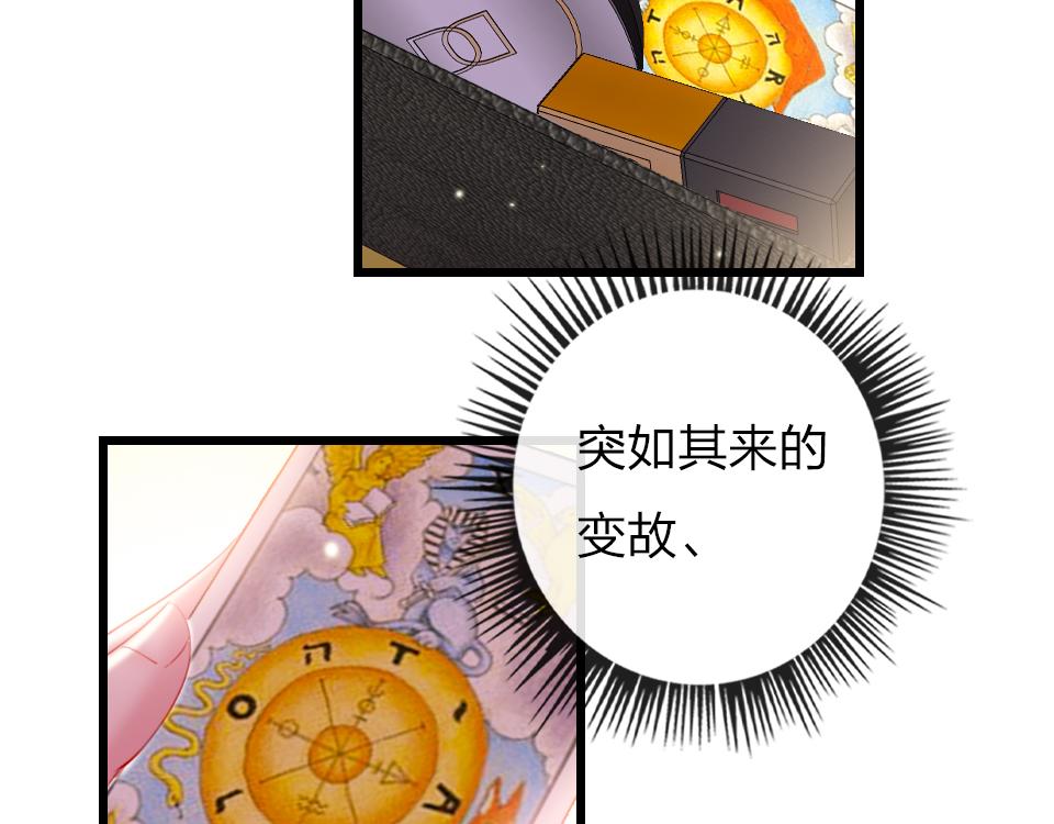 第30话  选谁？22