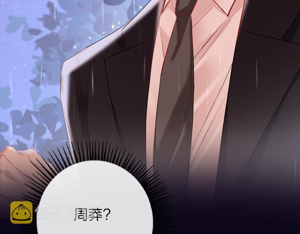 第34话   你应该选他的5