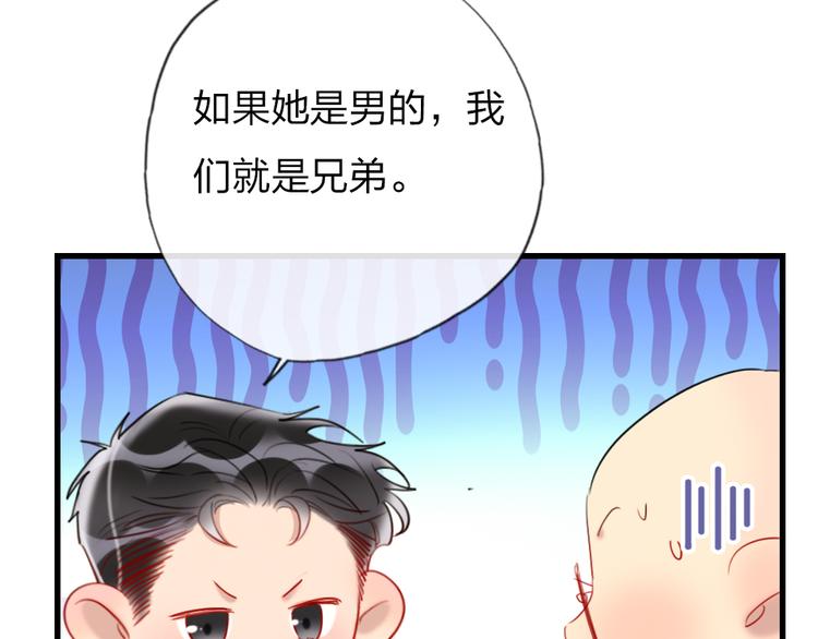 第14话   母亲的笑容132