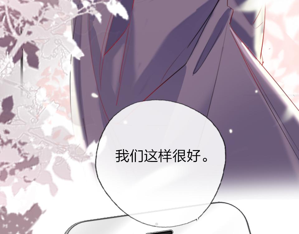 第48话  求之不得30