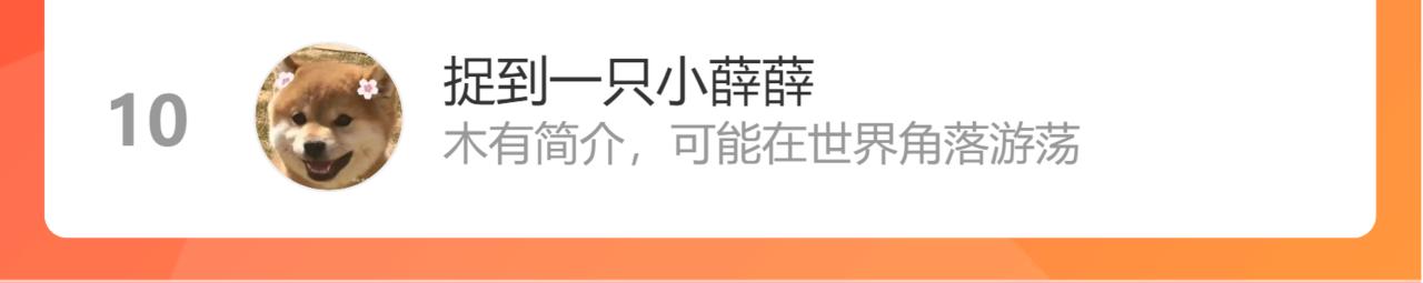第39话  不愿说出的事98