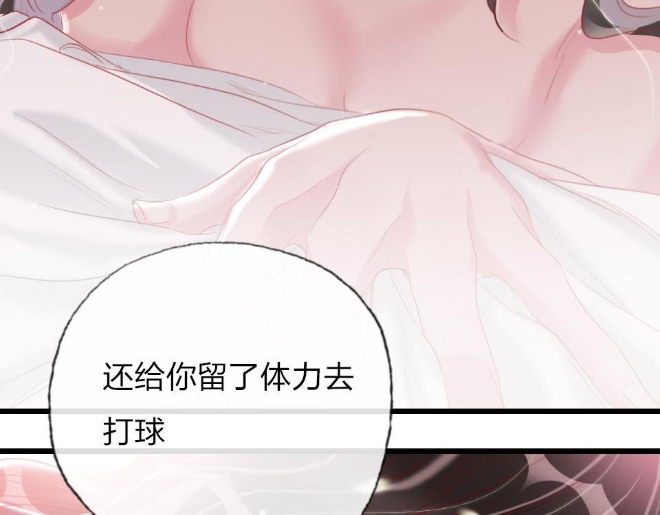 第56话  风水轮转24