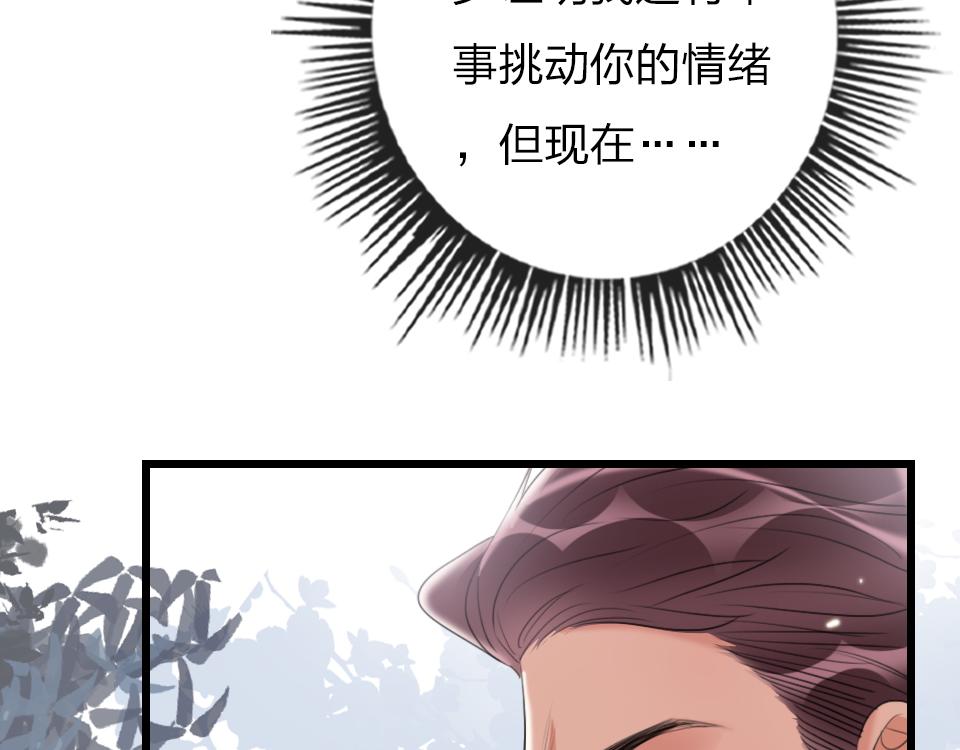 第48话  求之不得19