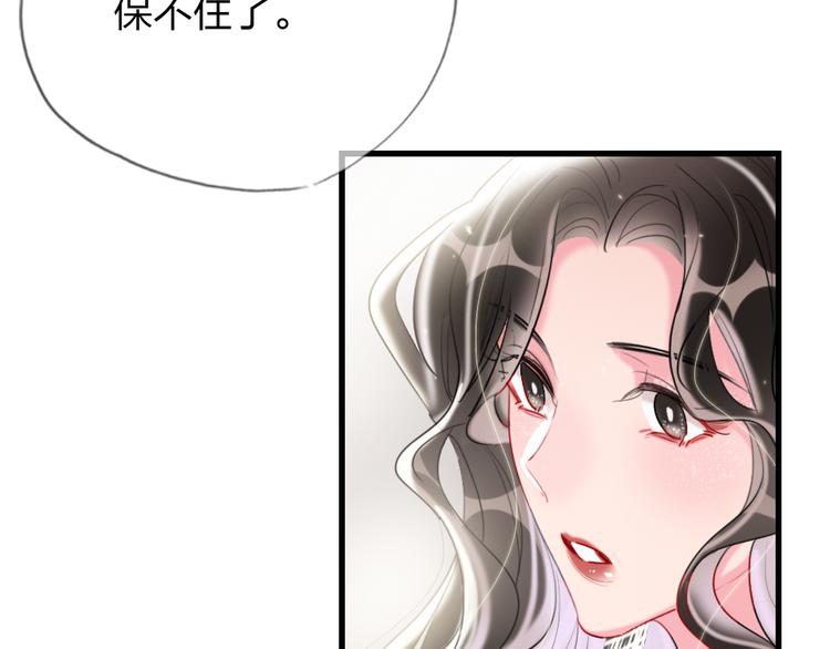 第3话   握手太久会出手汗？87