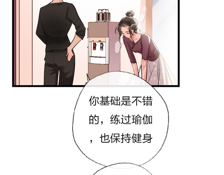 第18话  一舞定情30