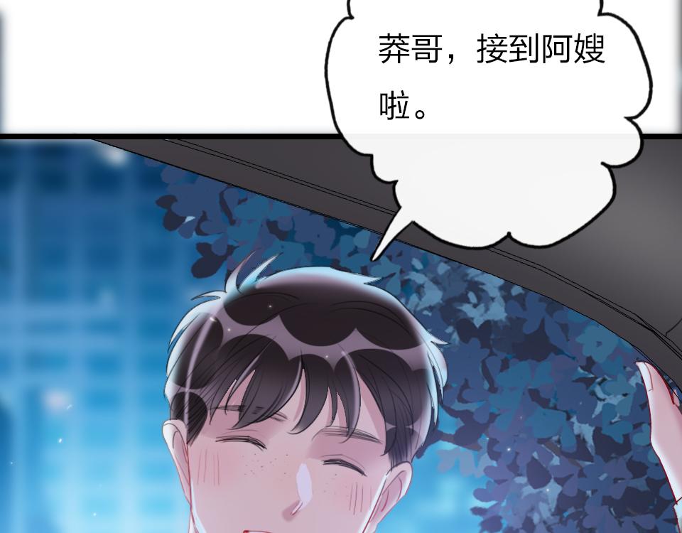 第52话  昭告天下12