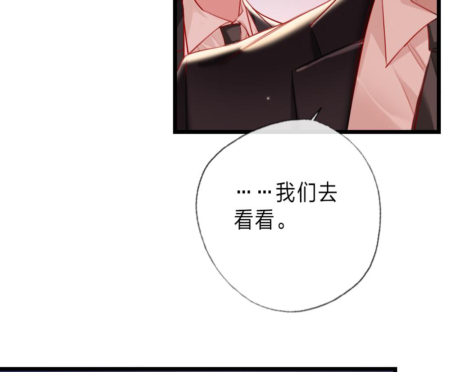 第33话  戏剧之夜58