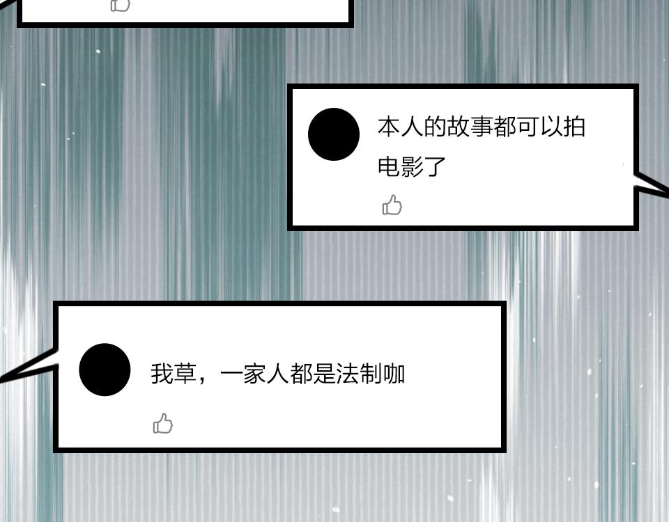 第35话  事与愿违28