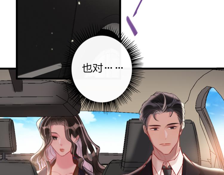 第25话   最好的选择50