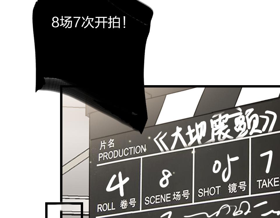 第37话   怎么才算喜欢上22