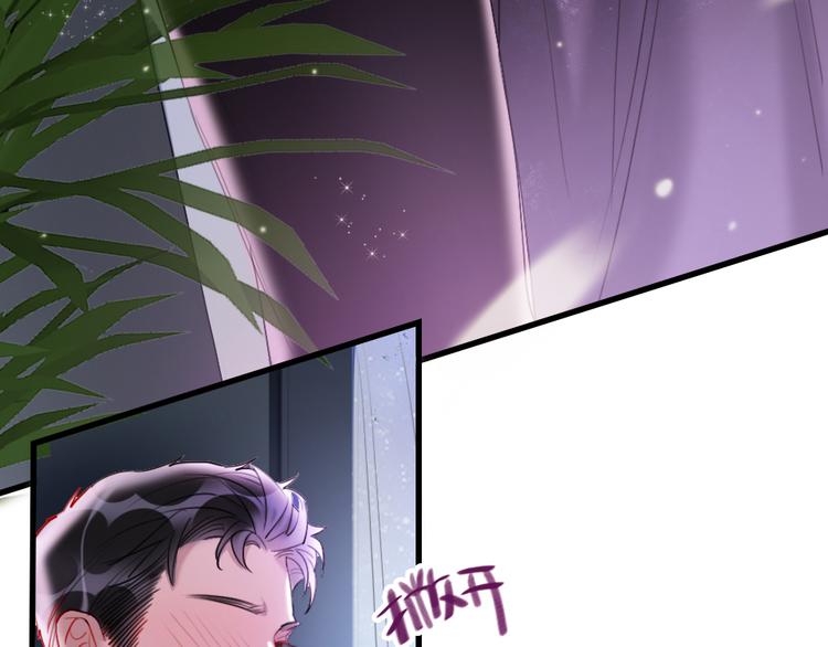 第5话 我跟她谁比较漂亮39
