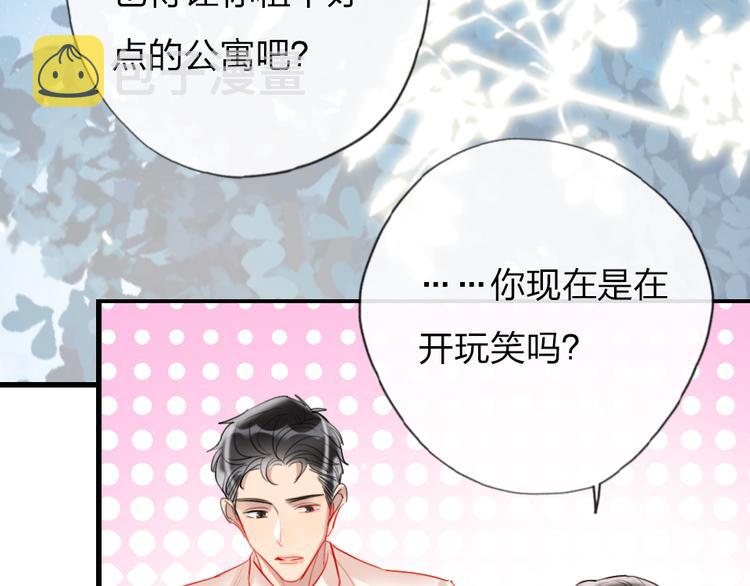 第16话  你好坏64