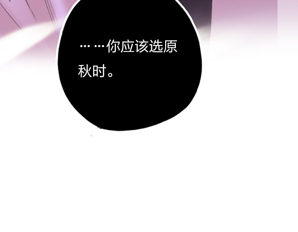 第34话   你应该选他的64