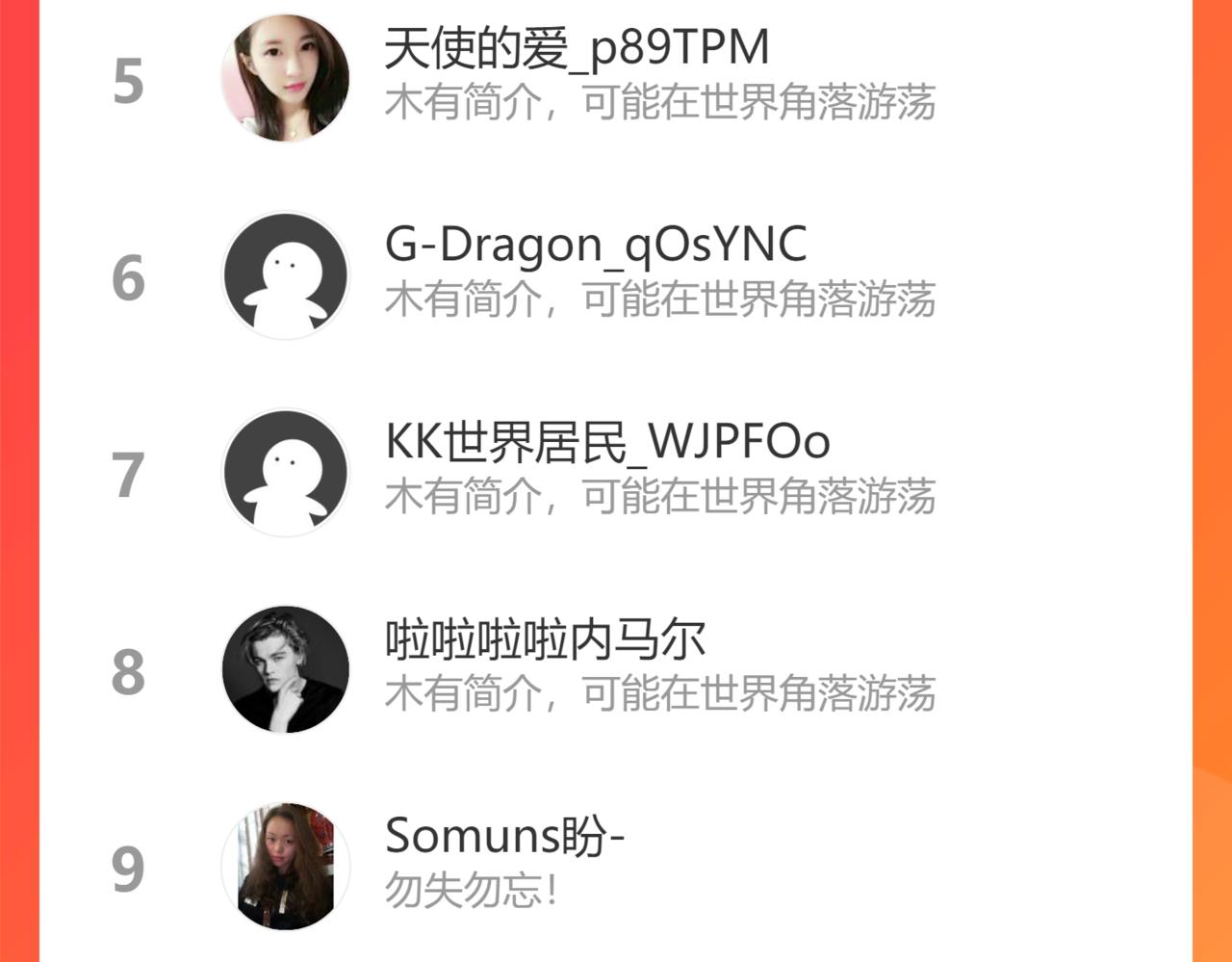 第34话   你应该选他的118