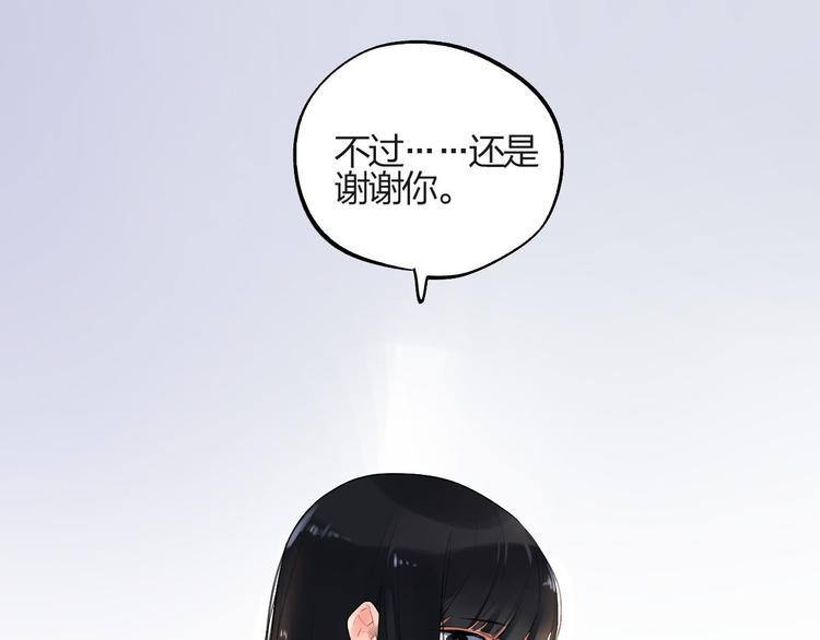 第2话 绝对不能被人知道的秘密39