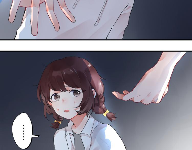 第7话 治愈的幺蛾子19