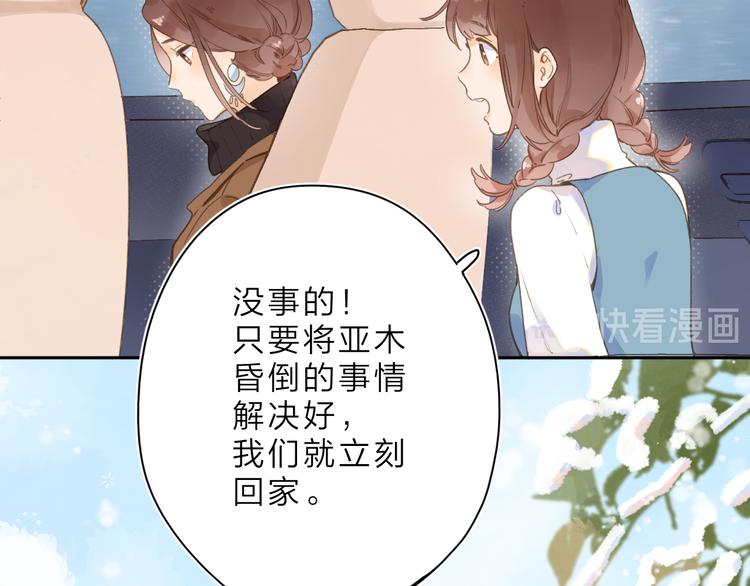 第1话 回归44