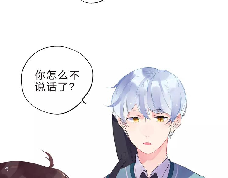 第35话 “仰慕”25