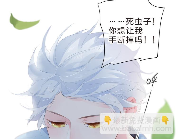 第46话 抹茶奶茶加冰淇淋104